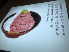-YAMAKAWA(龙湖胥江天街店)