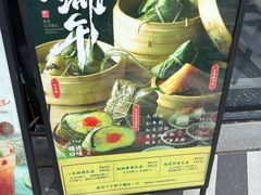-新旺茶餐厅(鑫耀·光环live店)