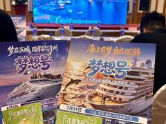 -大连富丽华大酒店