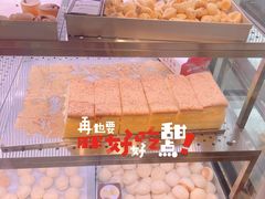 -吴越糕享(常熟万达店)