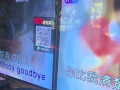 -唐会KTV(群力店)