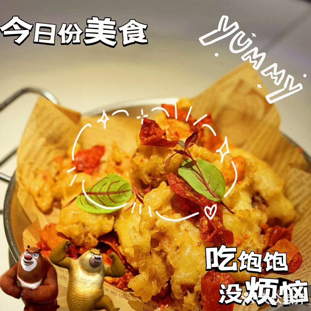 🍷万圣节，在薇葡畅享美食与葡萄酒！