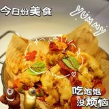 🍷万圣节，在薇葡畅享美食与葡萄酒！