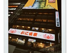 -道顿堀水上观光船(太左衛門橋船着場)