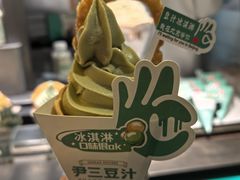 豆汁冰淇淋-尹三豆汁(前门旗舰店)