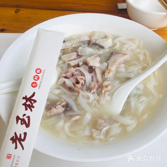 老玉林生料粉(欧景家园店)