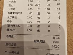 -抱德·潮汕味(敦和店原惠城鱼仔)