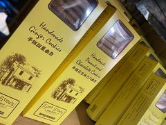 -安德鲁饼店(总店)