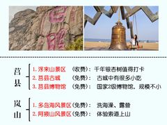 -巧克力渔家.小船海鲜胶东菜(万平口店)