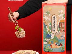 -南京大牌档(之心城店)