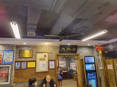 -天兴居(鲜鱼口街店)