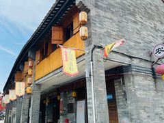 -传说中那条蛋散