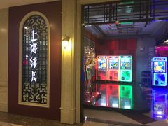 -万达广场(松江店)