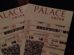 -百丽宫影城(ifc商场店)