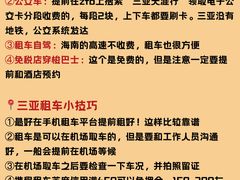 -虎婆冷饮店·海南特色炒冰(三亚湾店)