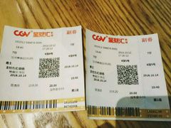 -CGV影城(梅江ScreenX店)