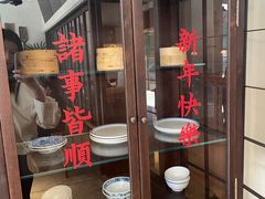 -林四喜·闽南传家菜(鼓浪屿店)