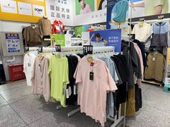 -沃尔玛超市(武侯店)