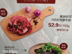 谷饲100天肉眼牛排-盒马鲜生(馥邦国际店)