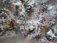 -3D·JP拼图(合生汇店)
