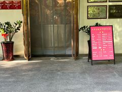 -玉华台饭庄(裕中西里小区店)