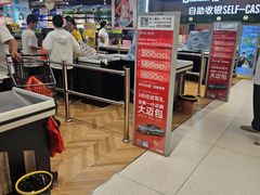 -信和广场(里水分店)