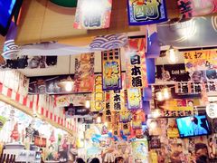 -平成屋· Late Night 食堂(四川北路店)