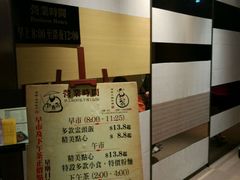 -钓鱼翁烧鹅·海鲜饭店(观塘店)