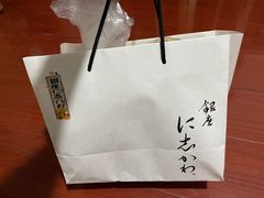 -银座仁志川·生吐司专门店(香港广场店)