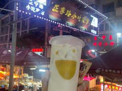 -放哈·甜醅子奶茶创造者(正宁路店)