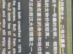 -汉陵苑