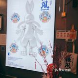 椿风～养生茶饮店