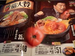 -大鼓米线(静安吴江DM店)