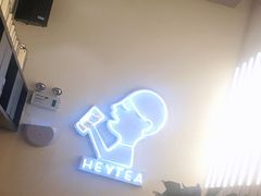-喜茶(深圳福田星河COCO Park店)
