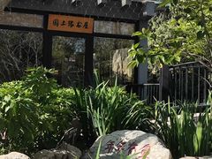 -太阳宫公园