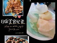 -金刚山(学府路店)