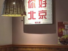 -螺大喜螺蛳粉火锅(雍和宫店)