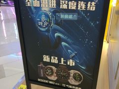 -GARMIN佳明手表(和平大悦城店)