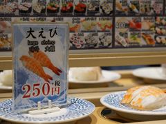 -大起水产回转寿司(道顿堀店)