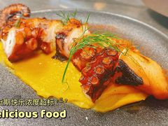 烤章鱼腿-LES ELITES 英集荟(南京西路店)