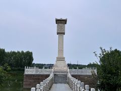 -马家湾湿地公园