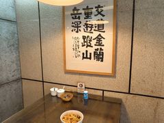 -建基泡馍·西安老字号·清真(永宁店)