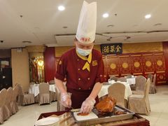 -北京全聚德(西客站店)