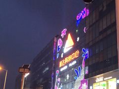 -丽达购物中心(崂山店)