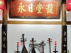 -道南書院·私房菜·早午茶·茶馆