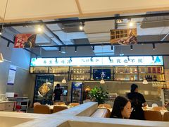 大堂-八珍玉食鸡煲·打边炉(印象城店)