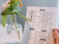 -漆黑觉米粉(三里屯店)