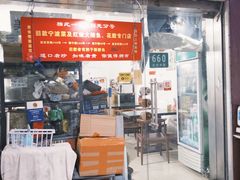 -旧款宁波饭店(华敏世纪广场店)