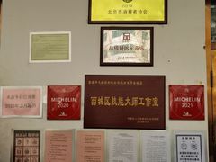 -玉华台饭庄(裕中西里小区店)