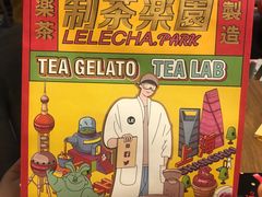 -LELECHA乐乐茶(美罗城店)
